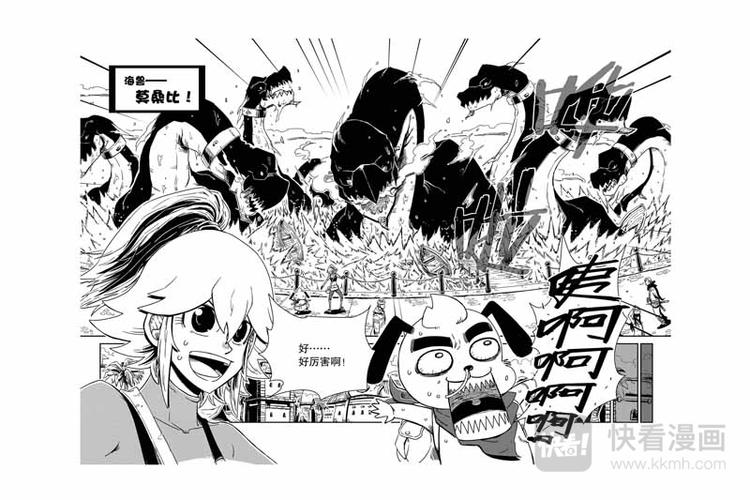 第19话 港口-第19话