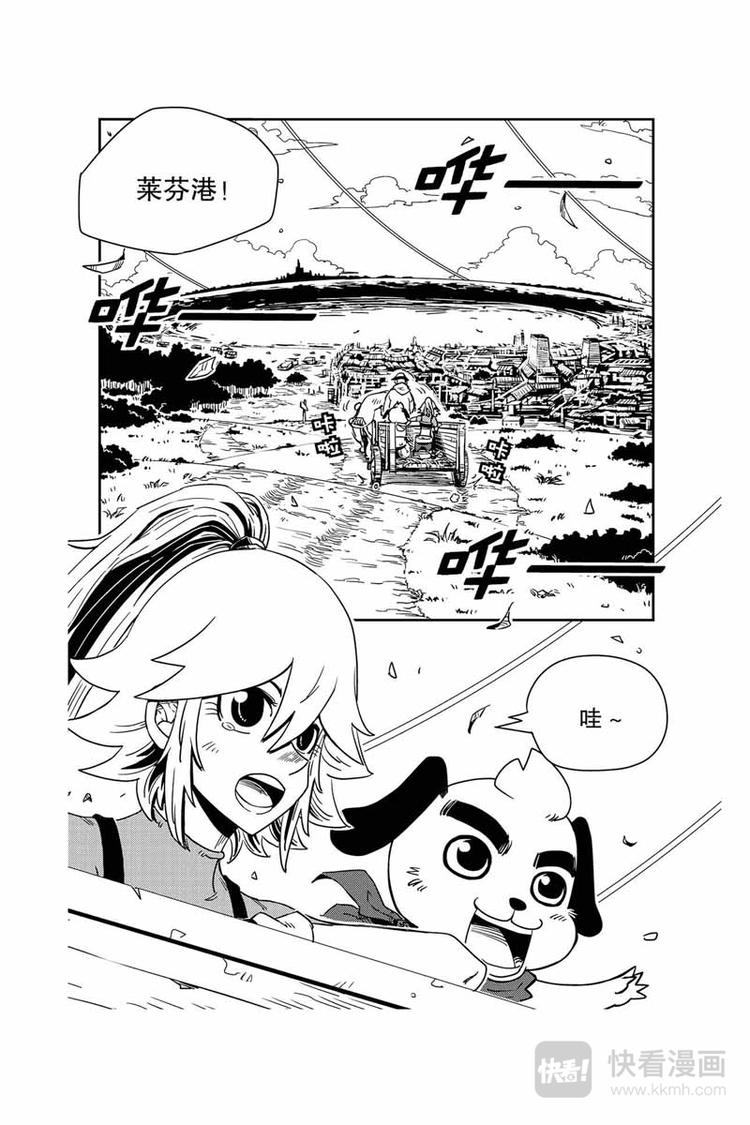 第19话 港口-第19话