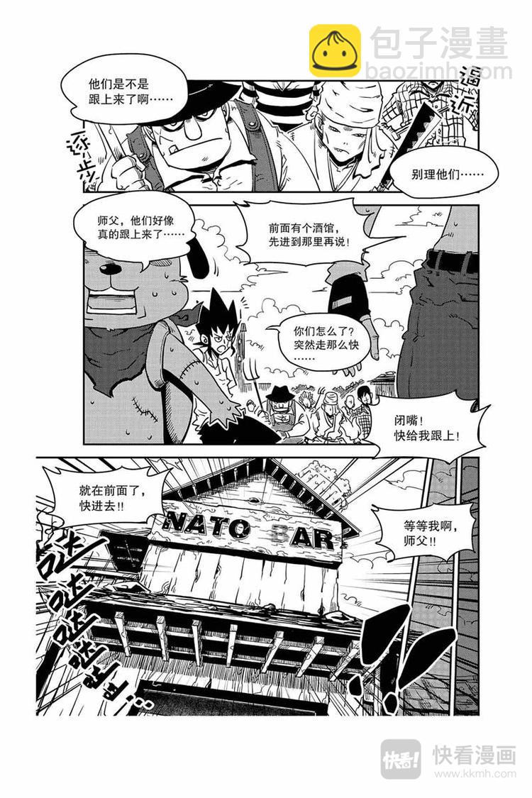 第3话 返老还童-第3话