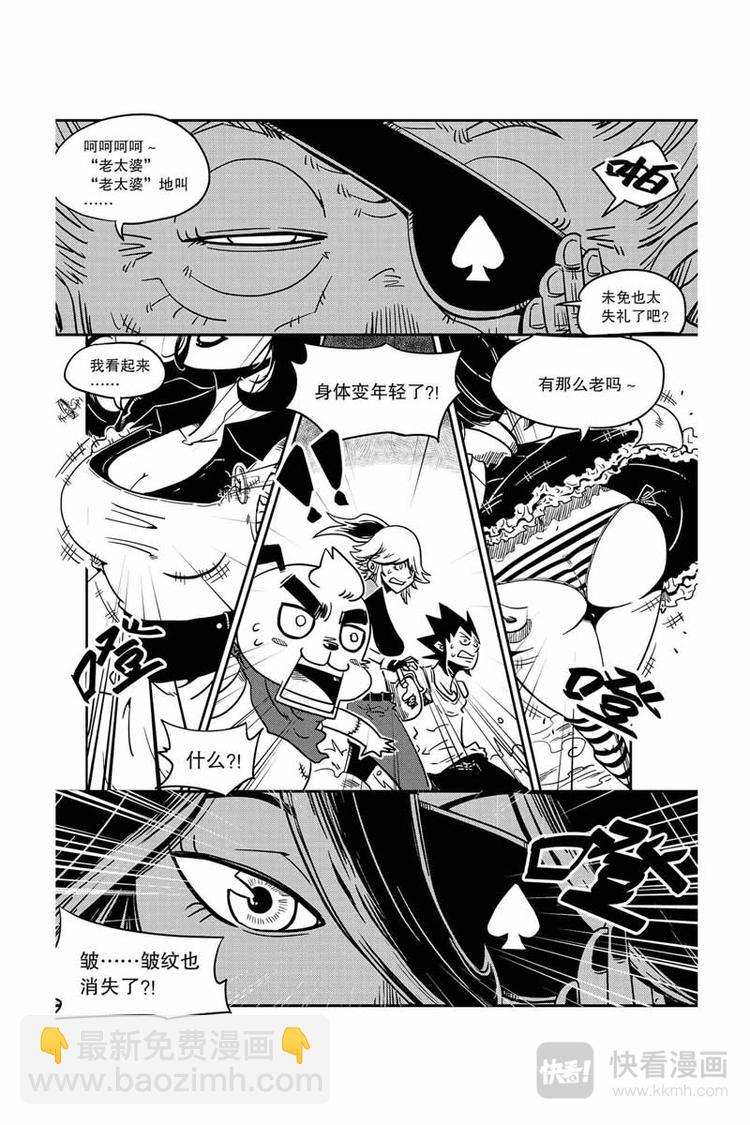 第3话 返老还童-第3话