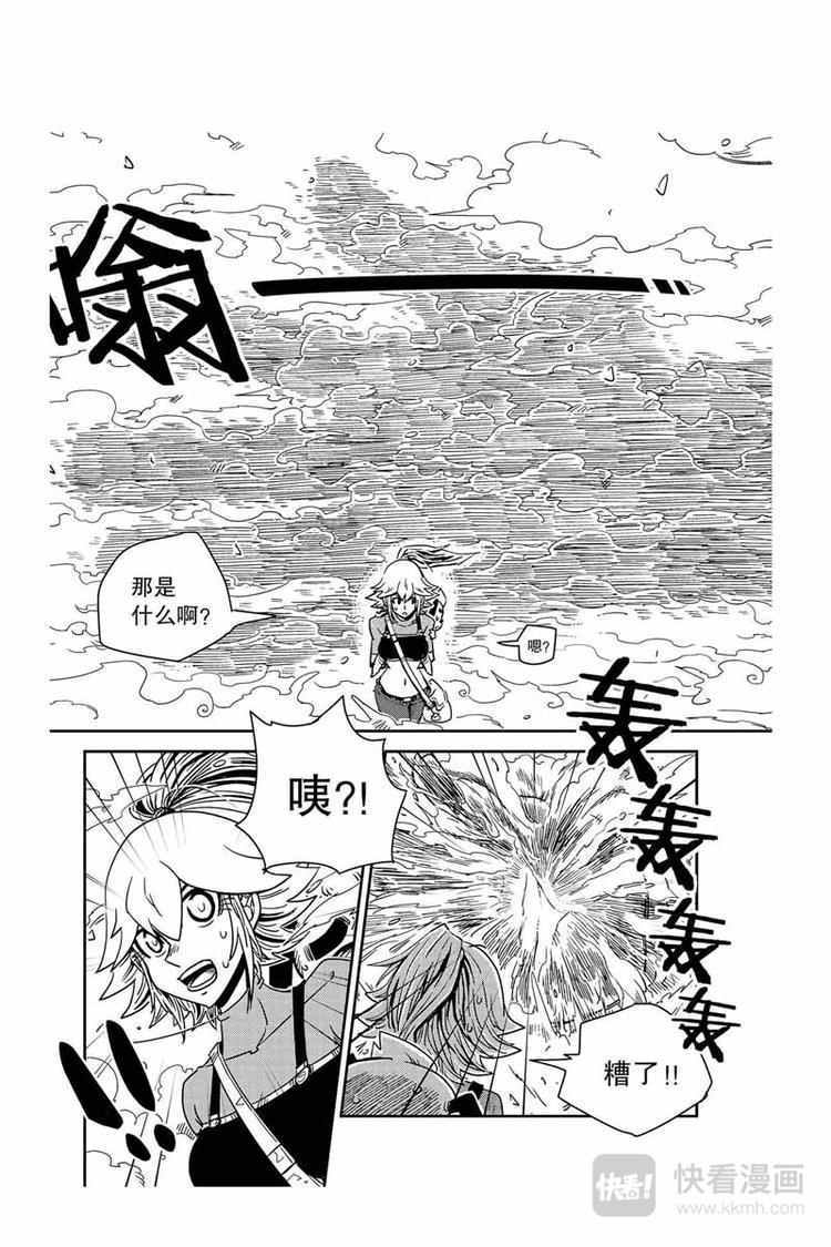 第21话 恶灵-第21话