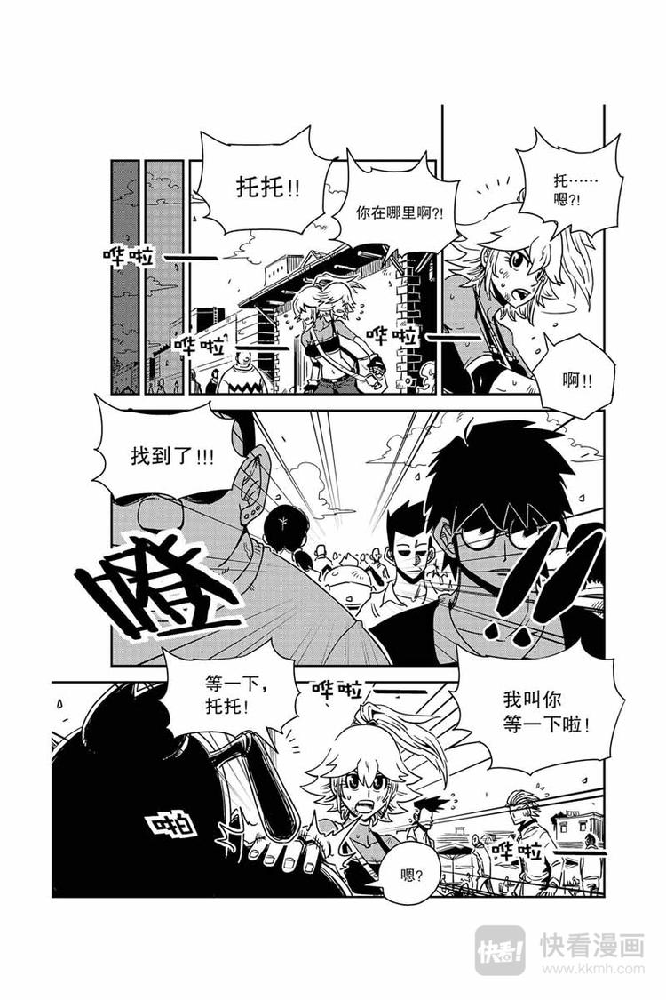 第23话 女巫和巫师-第23话