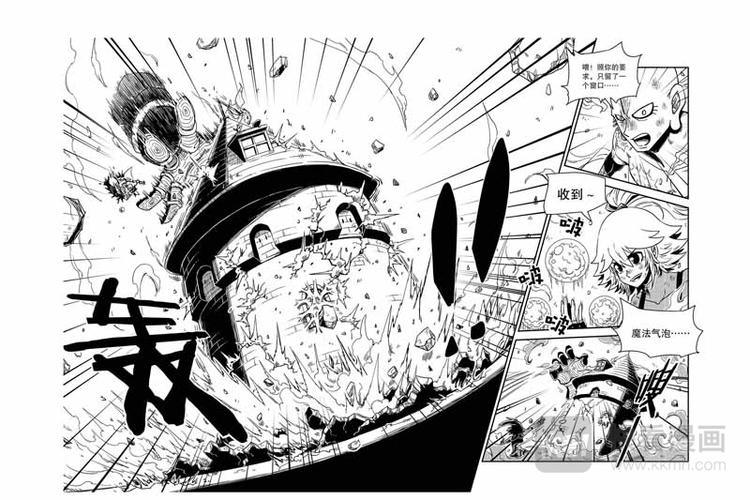 第27话 诀窍-第27话