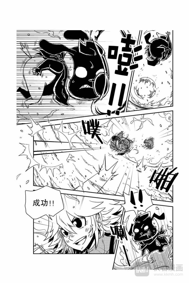 第27话 诀窍-第27话