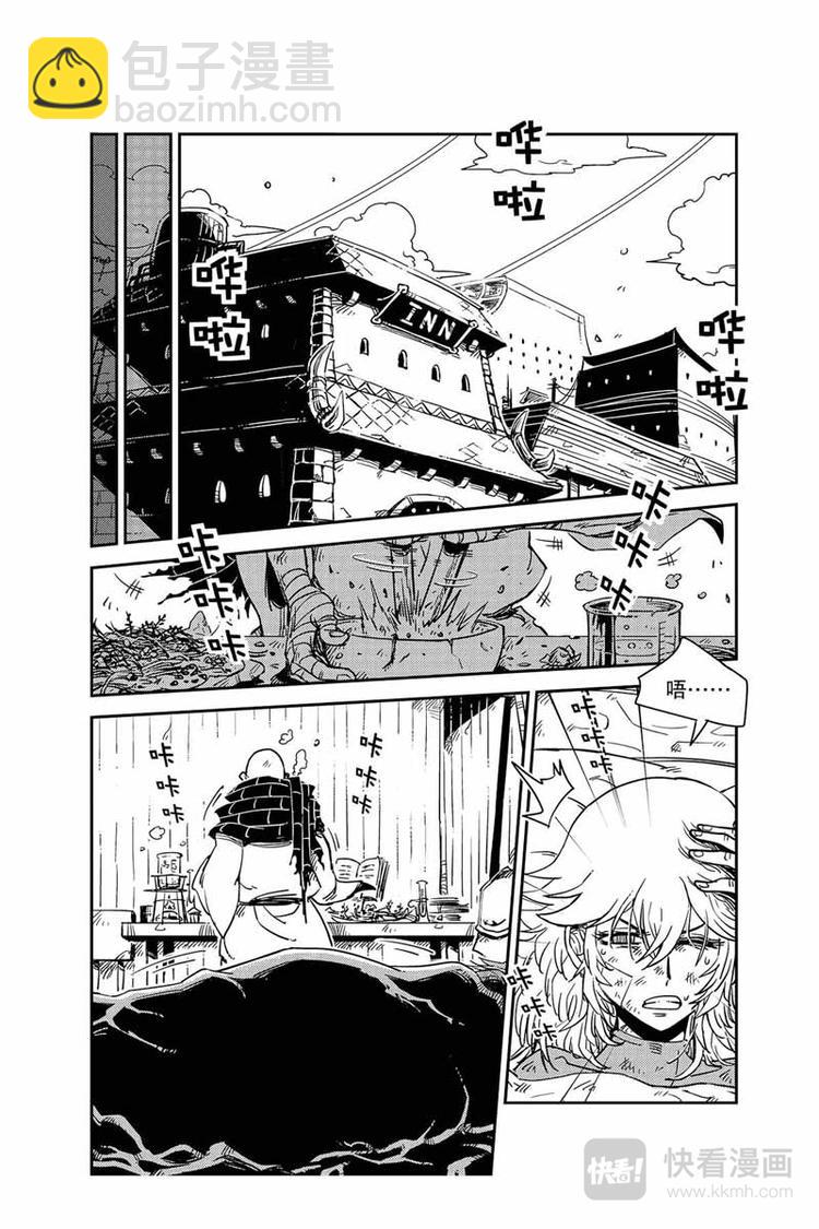 第29话 误会-第29话