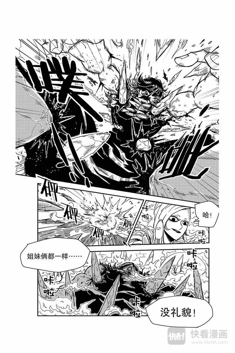 第31话 奥兹大选-第31话