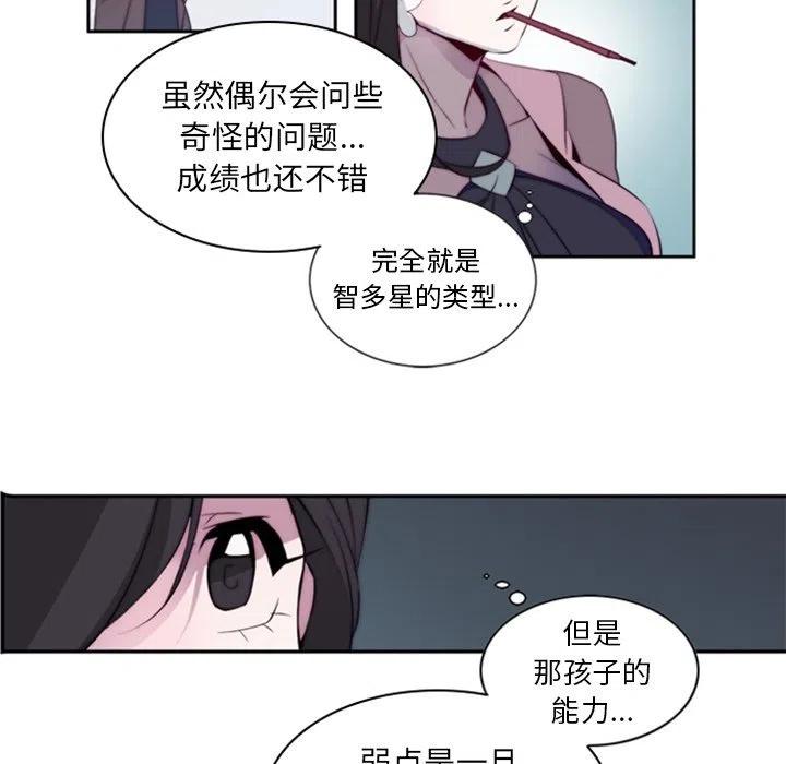 奥兹 T - 28(2/2) - 1