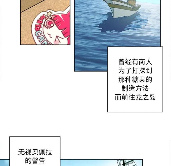 奧茲 T - 4(1/2) - 8