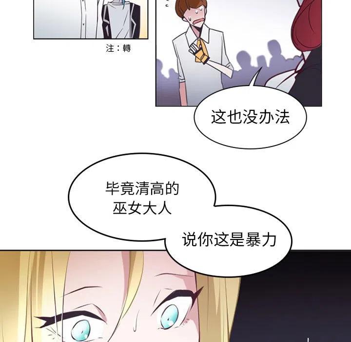 奧茲 T - 6(1/2) - 7