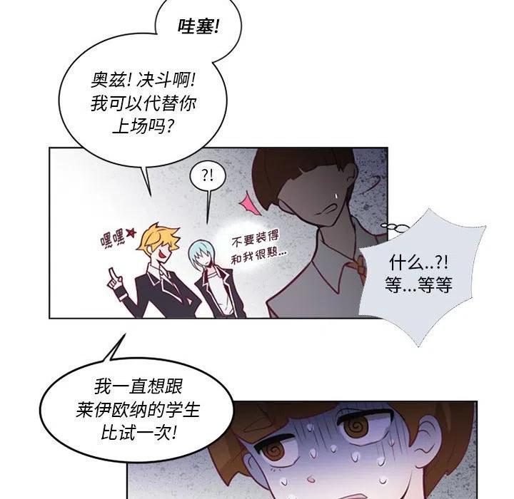 奧茲 T - 6(1/2) - 4