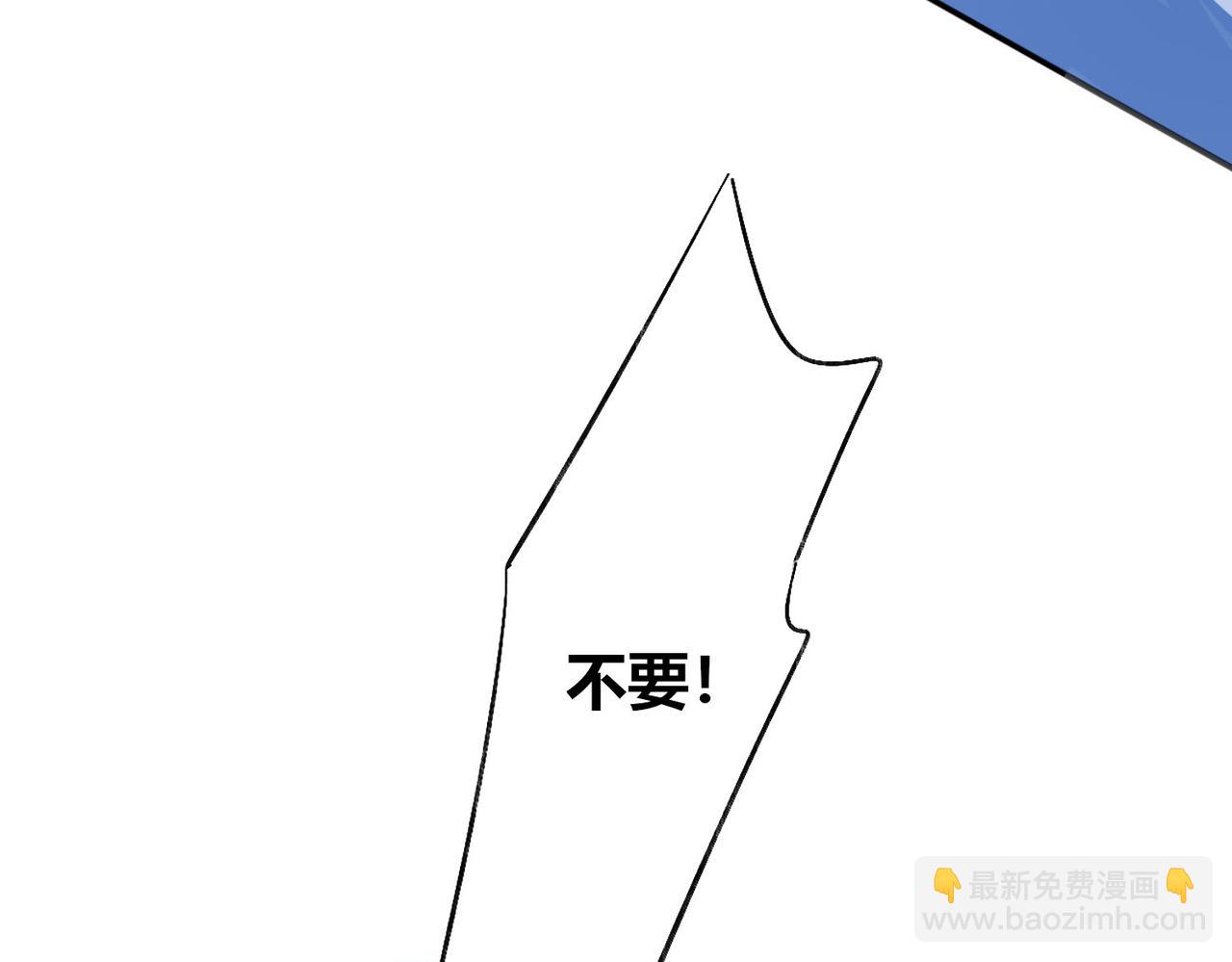 A Photo of U - 第五話 冰山之下(1/3) - 5