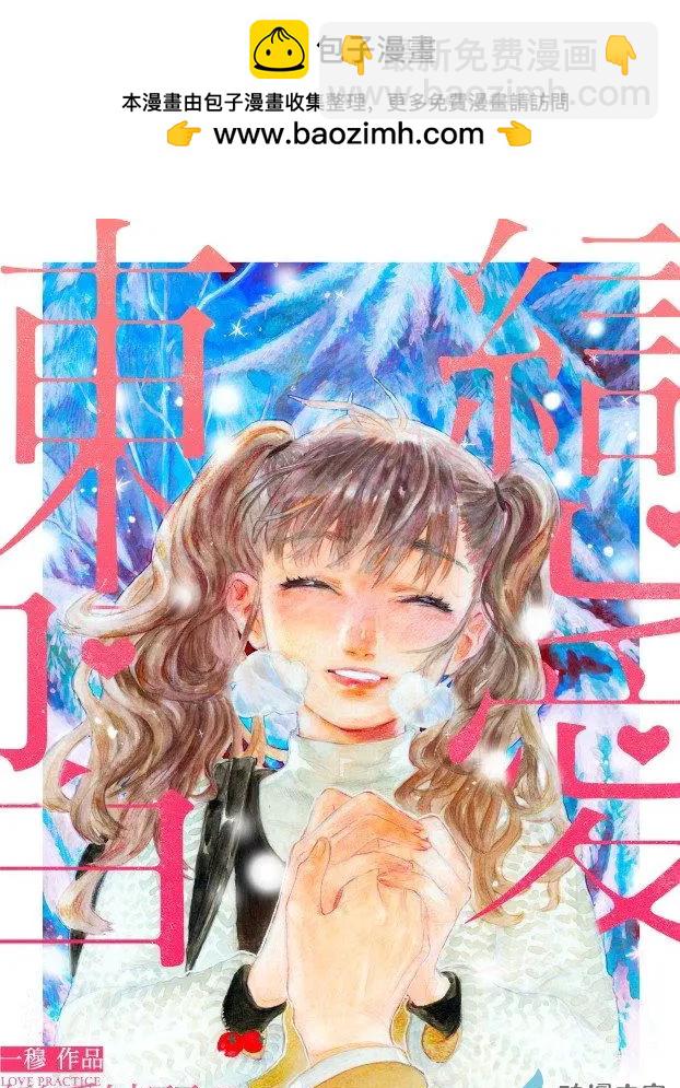 4月刊01上-第1话