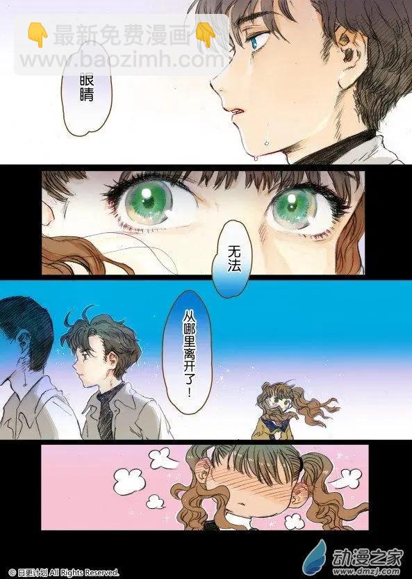 4月刊01上-第1话