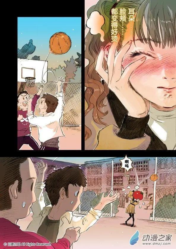 4月刊01上-第1话