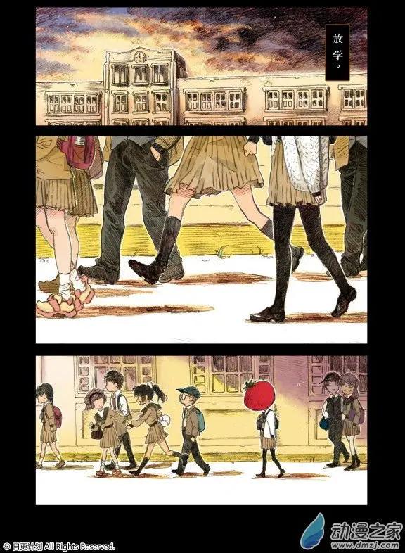 4月刊01上-第1话