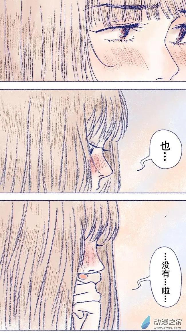 6月刊05(1/2)-第13话