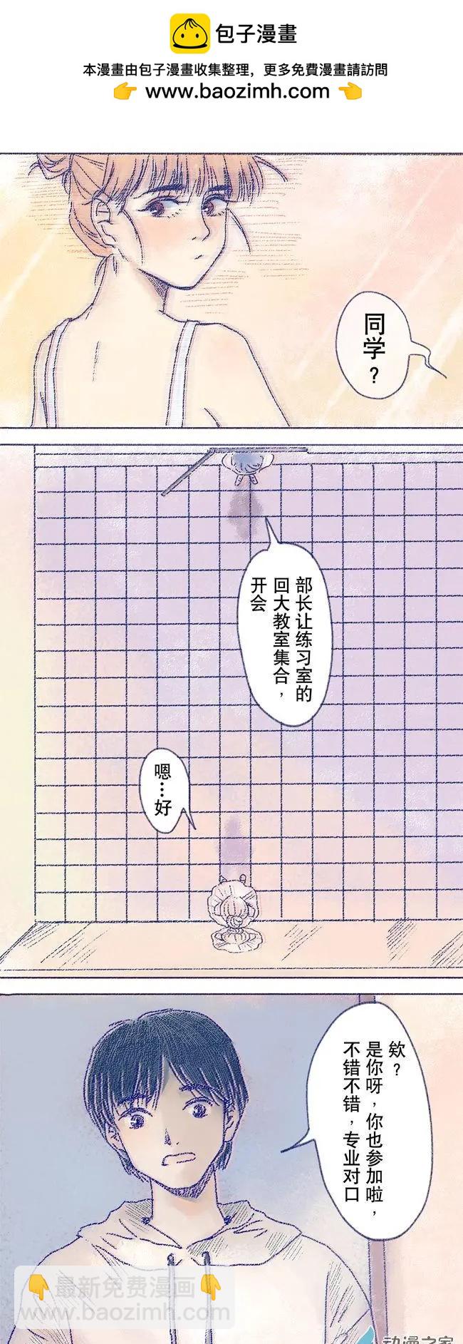 6月刊05(1/2)-第13话