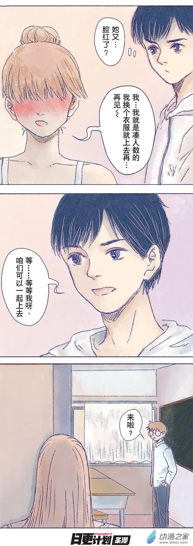 6月刊05(1/2)-第13话