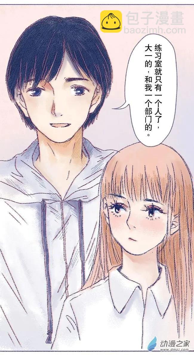 6月刊05(1/2)-第13话