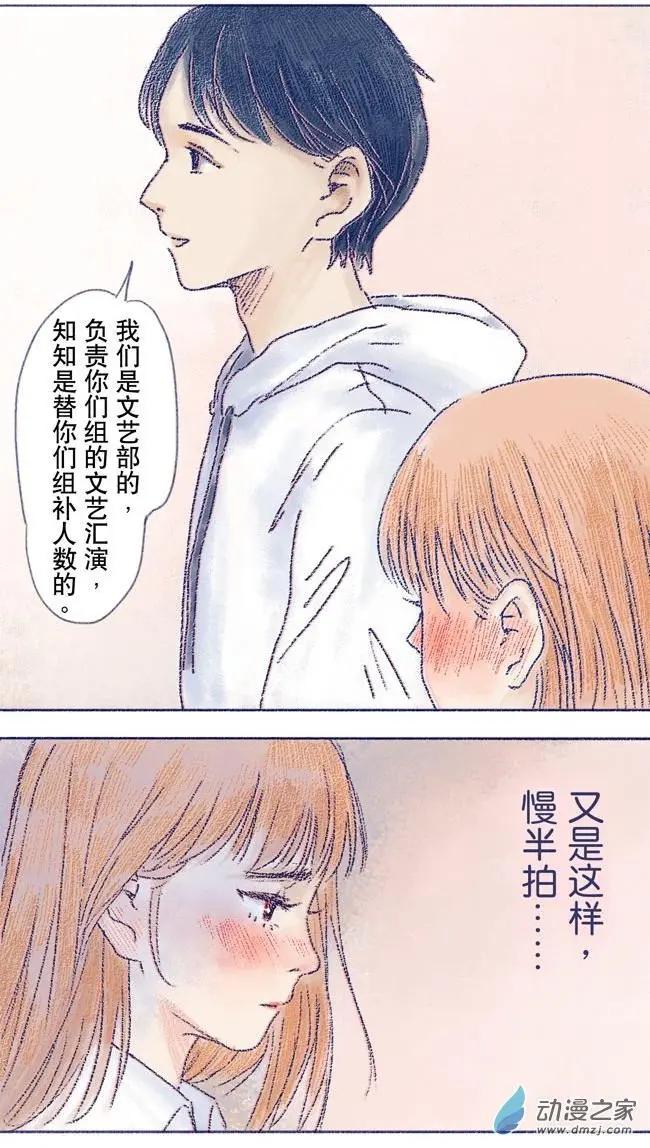 6月刊05(1/2)-第13话