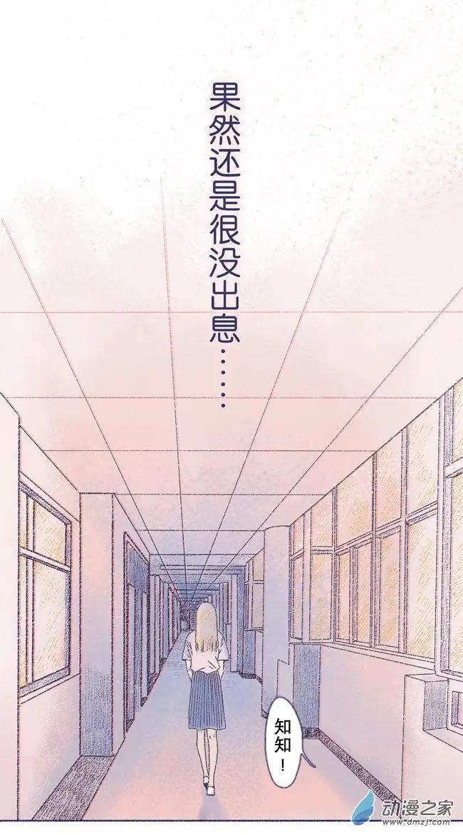 6月刊05(1/2)-第13话