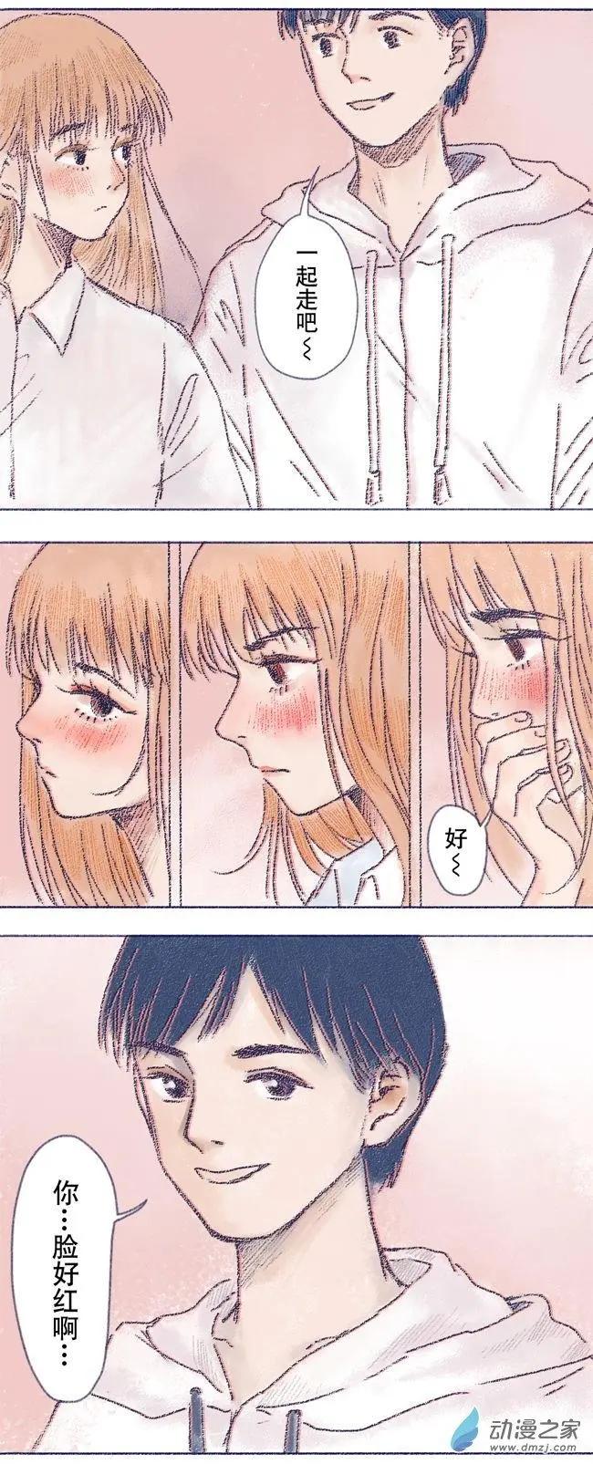 6月刊05(1/2)-第13话