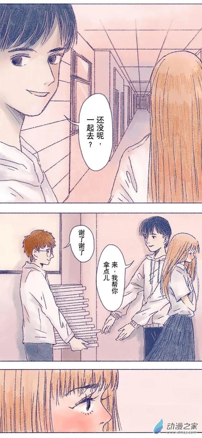 6月刊05(1/2)-第13话