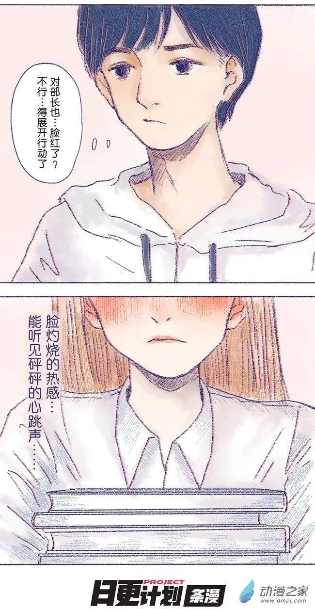 6月刊05(1/2)-第13话