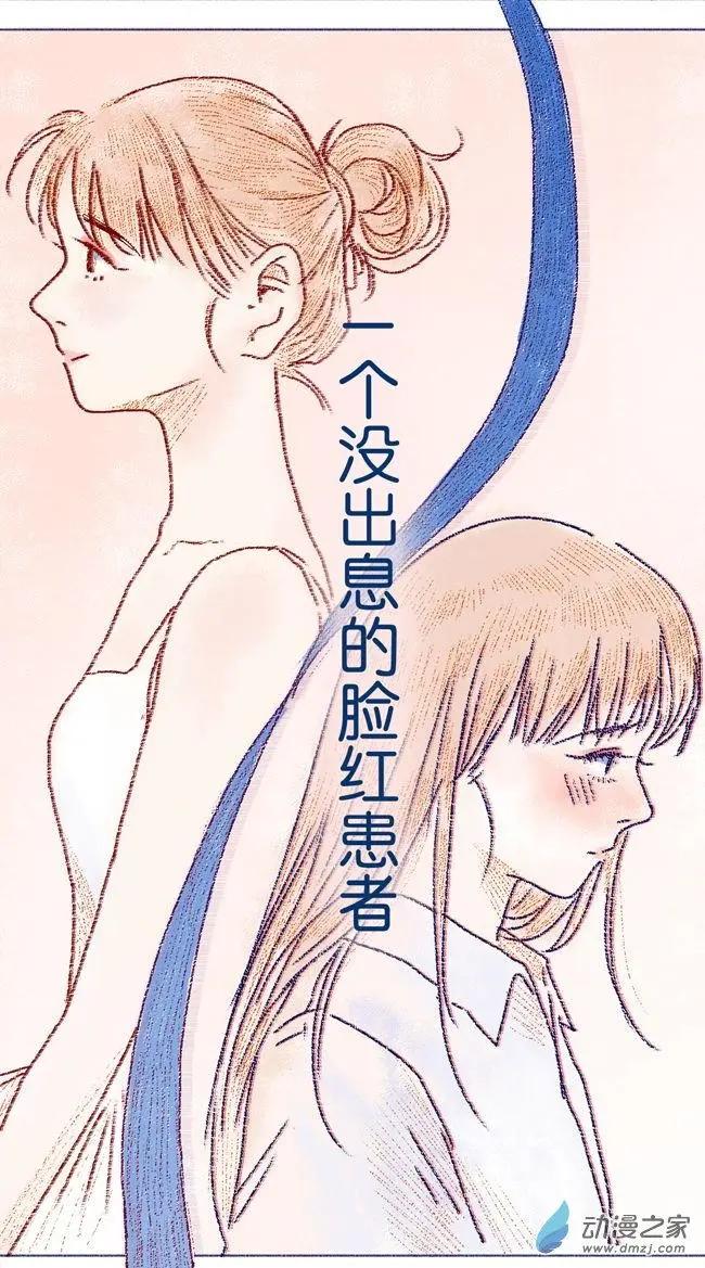 6月刊05(1/2)-第13话