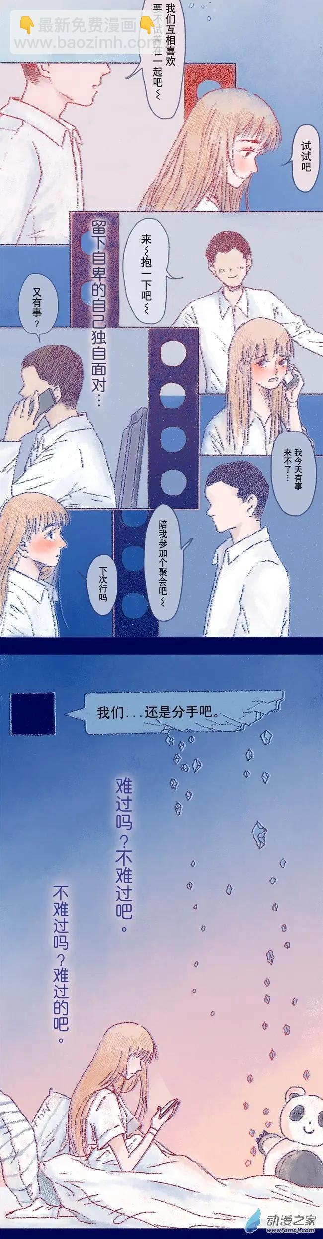 6月刊05(1/2)-第13话