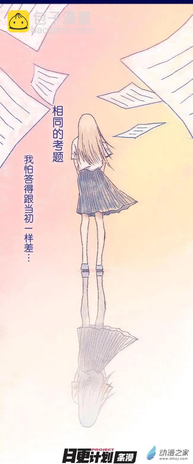 6月刊05(1/2)-第13话