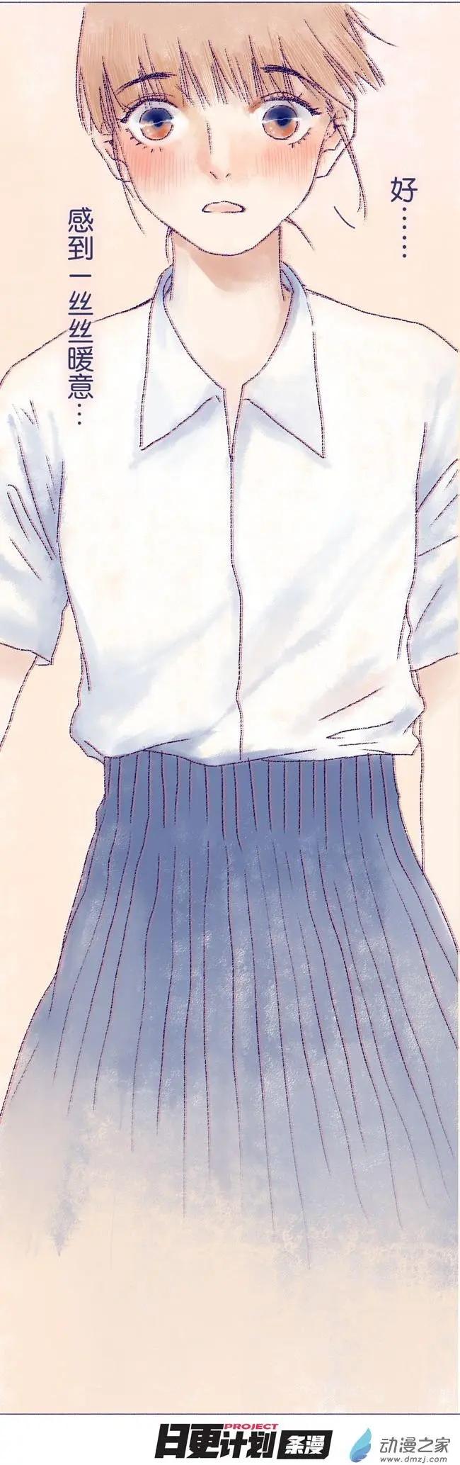 6月刊05(1/2)-第13话