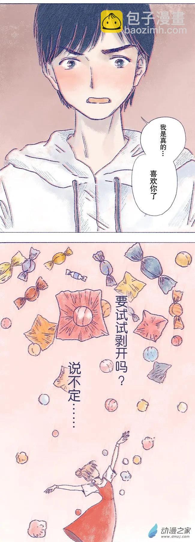 6月刊05(1/2)-第13话