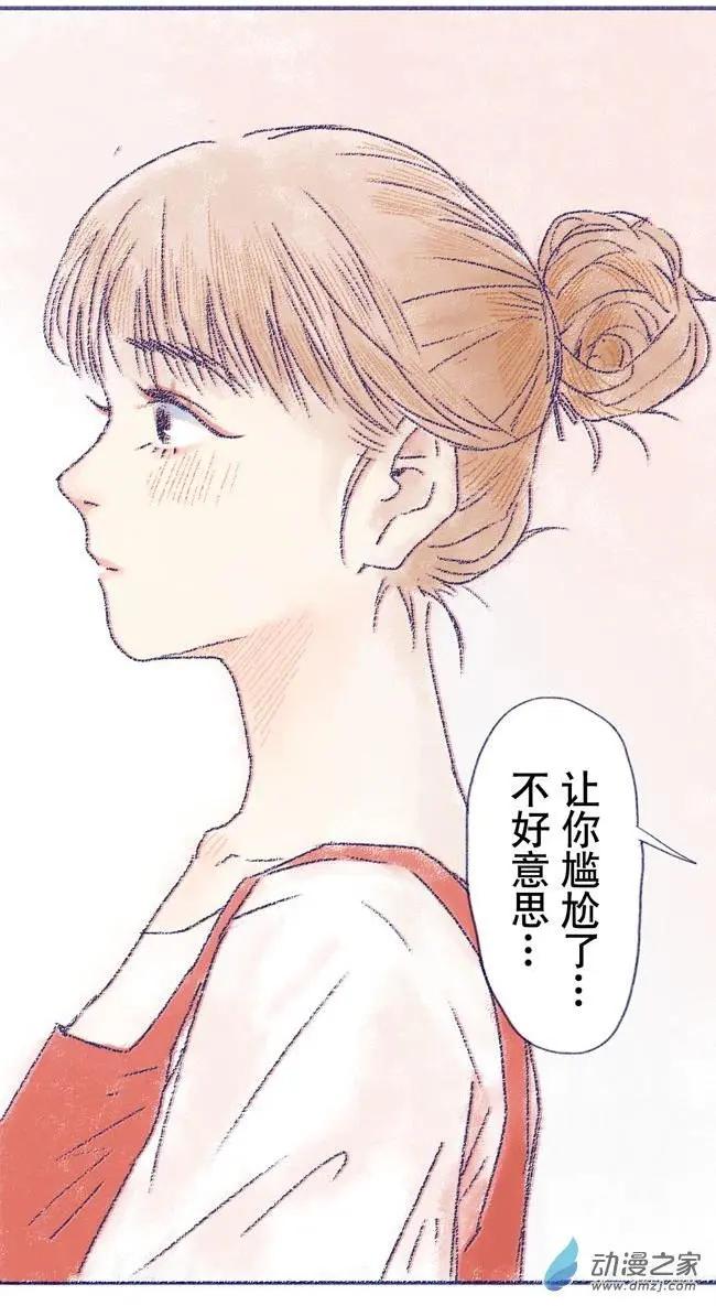 6月刊05(1/2)-第13话