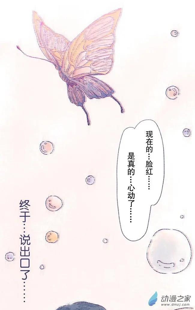 6月刊05(1/2)-第13话