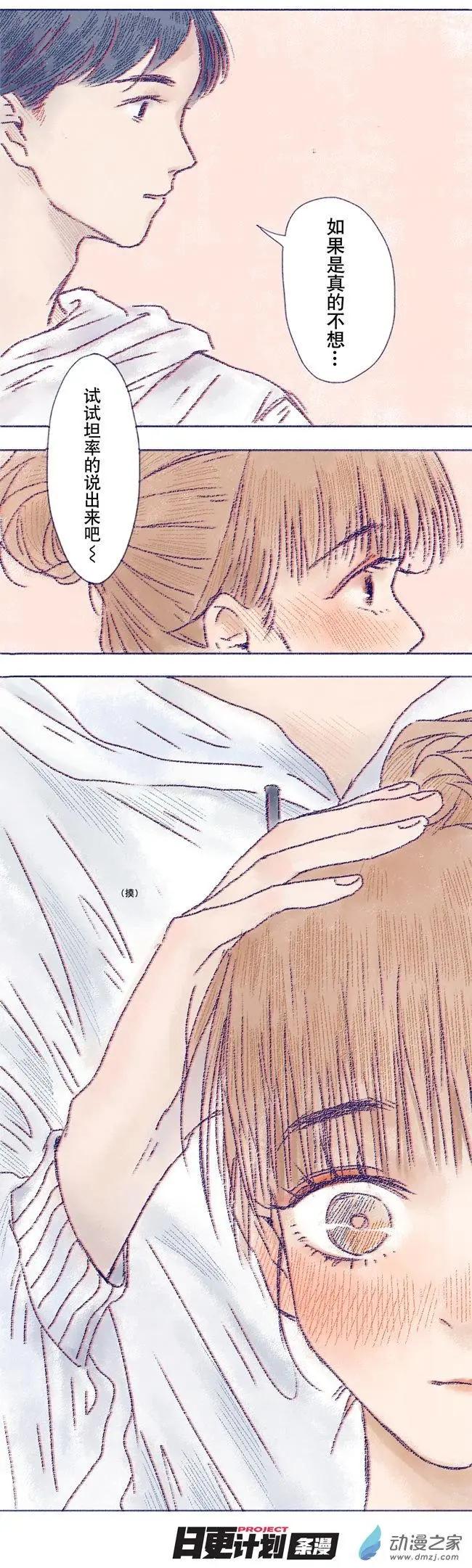 6月刊05(1/2)-第13话