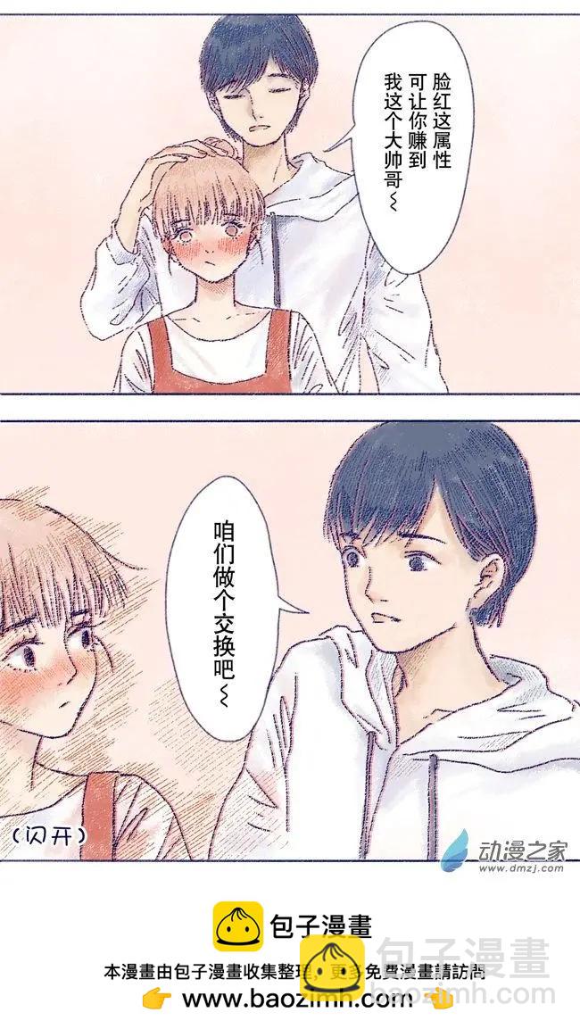 6月刊05(1/2)-第13话