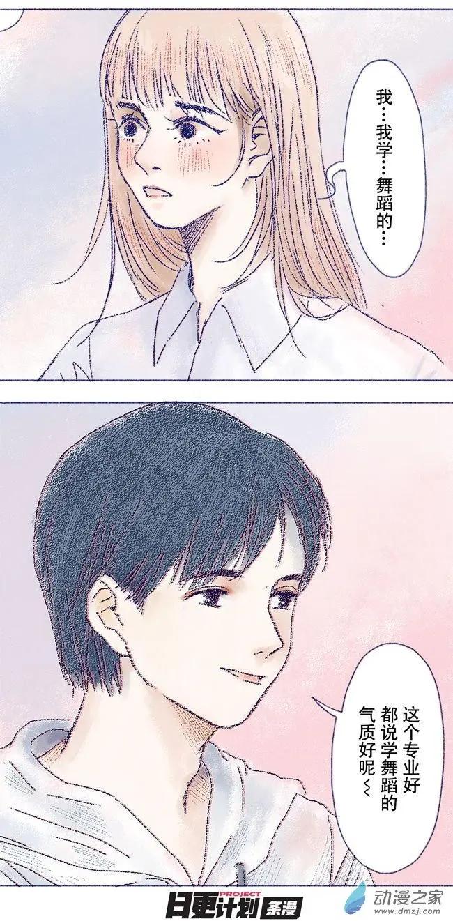 6月刊05(1/2)-第13话