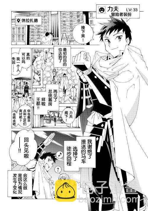 Argate Online - 第12回 - 1
