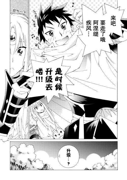 Argate Online - 第12回 - 2