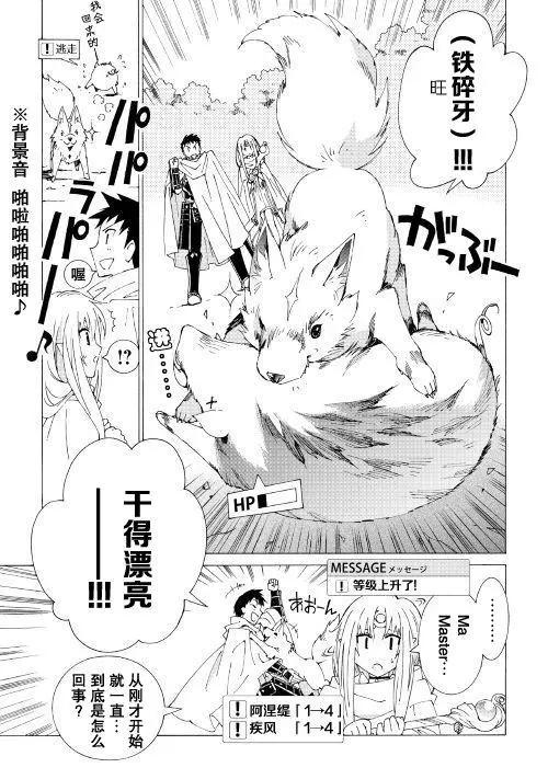 Argate Online - 第12回 - 5