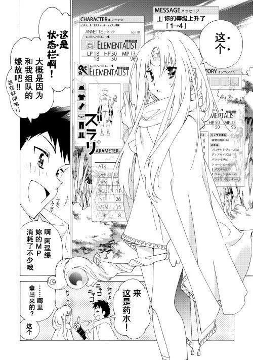 Argate Online - 第12回 - 1