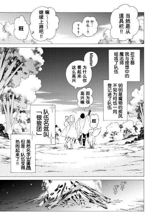Argate Online - 第12回 - 2