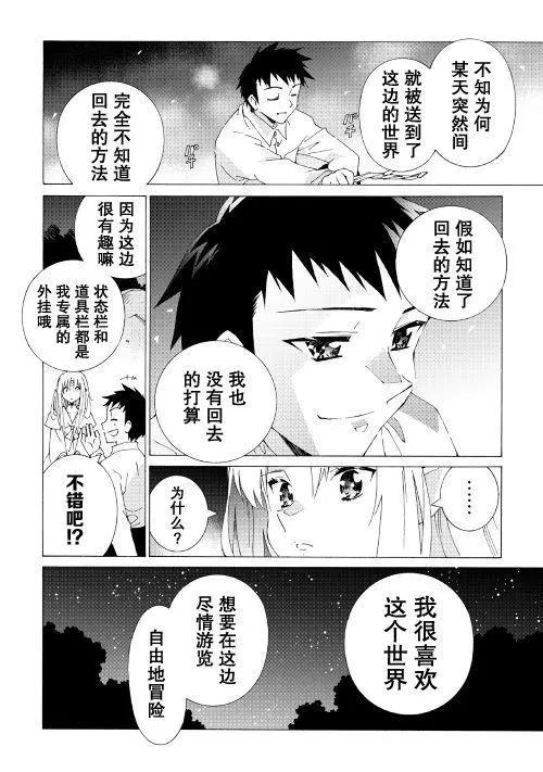 Argate Online - 第12回 - 5