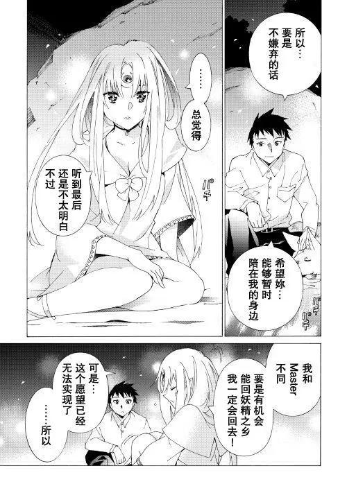 Argate Online - 第12回 - 1