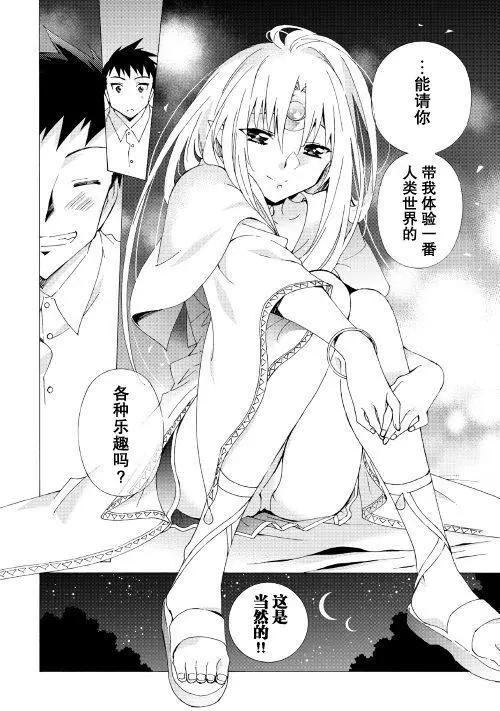 Argate Online - 第12回 - 2