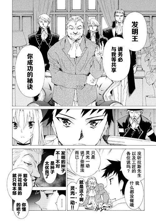 Argate Online - 第12回 - 4
