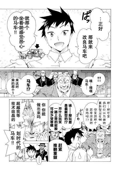 Argate Online - 第12回 - 5
