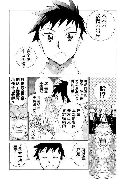 Argate Online - 第12回 - 1