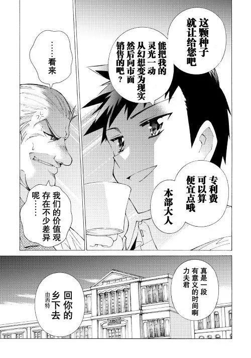 Argate Online - 第12回 - 2